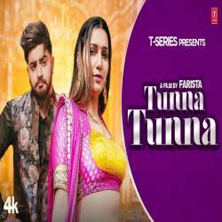 Tunna Tunna Poster