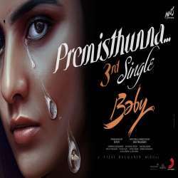 Baby Pvns Rohit Poster
