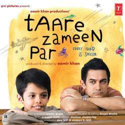 Maa Taare Zameen Par Poster