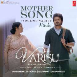 Mother Varisu Hindi Poster