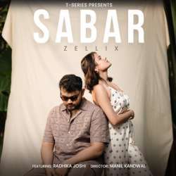 Sabar Poster