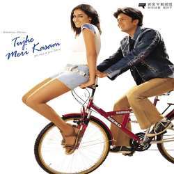 Tujhe Meri Kasam Poster