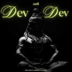 Dev Aadi Dev Poster