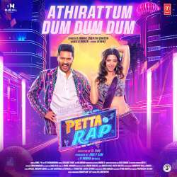 Athirattum Dum Poster