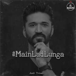 Main Lad Lunga Poster