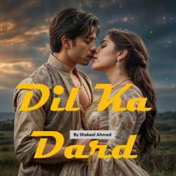 Dil Ka Dard Poster