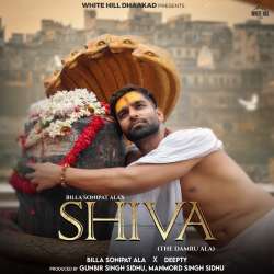 Shiva The Damru Ala Poster