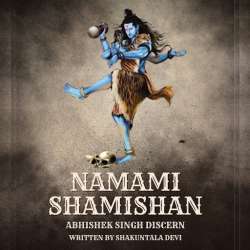 Namami Shamishan Poster