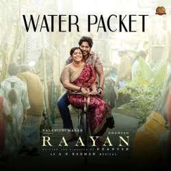 Water Packet Poster