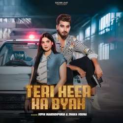 Teri Heer Ka Byah Poster