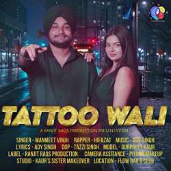 Tattoo Wali Poster