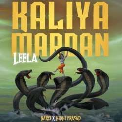 Kaliya Mardan Leela Poster