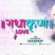 Radha Krishna Love Mashup 2.0 Poster