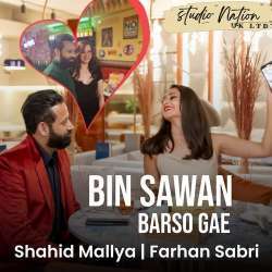 Bin Sawan Barso Gae Poster