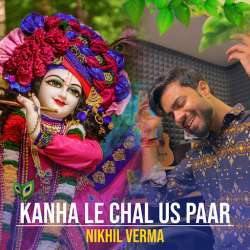 Kanha Le Chal Us Paar Poster