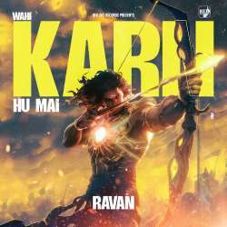 Wahi Karn Hu Mai Poster