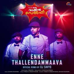 Enne Thallendammaava Poster