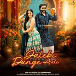 Jalebi Dunge Aali Poster