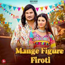 Mange Figure Firoti Poster